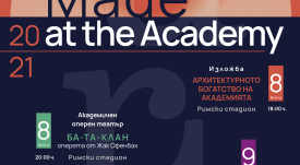 Poster+Amtii (1)