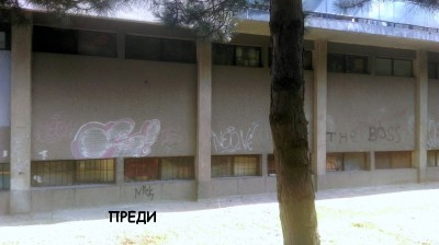 chistota_draskanici_2