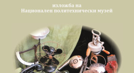 plakat_technika_REM