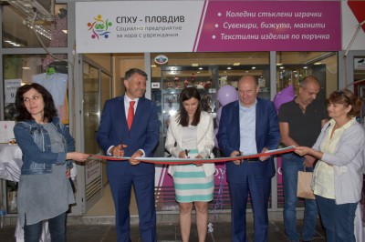 Социално предприятие_магазин (8)