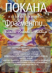 плакат