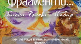 плакат