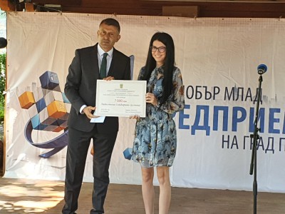 млад предприемач (2)