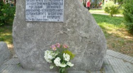 паметник