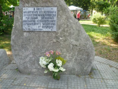 паметник