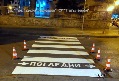 okt_peshehodni_pateki_1