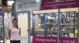 sp-shop1
