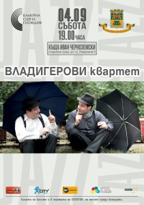 плакат