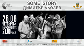 плакат