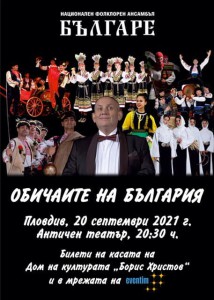 плакат