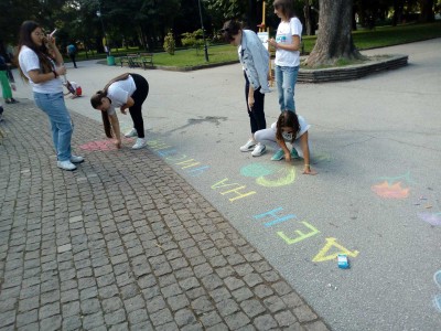 Ден на чистия въздух (5)