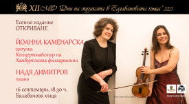 ПЛАКАТ