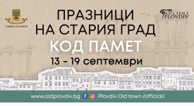 визия 2021