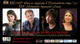 7-10-Vienna soloists