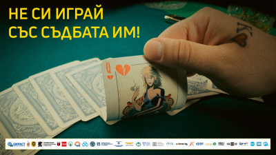 BlindBetting_cover