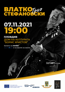 Влатко Стефановски Трио