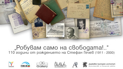 плакат