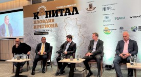 Стефан Стоянов - форум в. Капитал