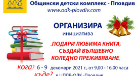 odk