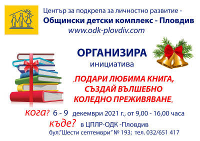odk
