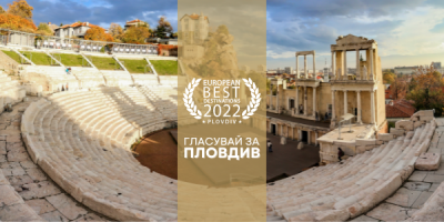 Banner_plovdiv.bg