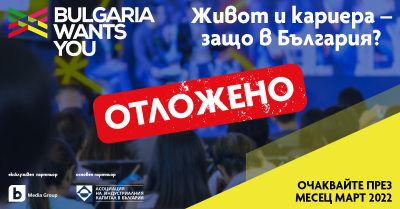 event_cover_otlojeno