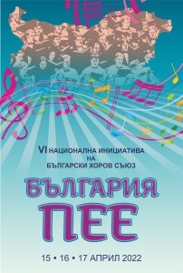 2022 плакат 2022