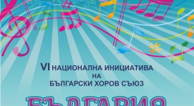 2022 плакат 2022