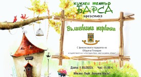 Posteri_Elisaveta1
