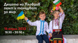 плакат