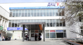 ДКЦ 5