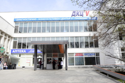 ДКЦ 5