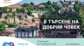 ПЛАКАТ-ХОРИЗОНТАЛ