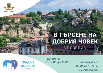 ПЛАКАТ-ХОРИЗОНТАЛ