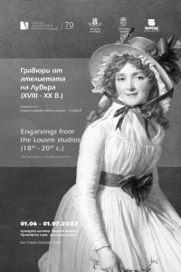 гравюри 1