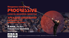 progressive-2022-1