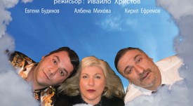 афиш1