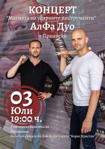 плакат (1)