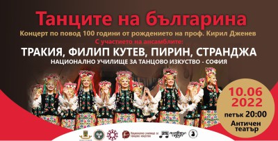 пловдив
