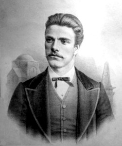 Левски