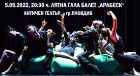 Liatna_gala_Arabesque_FB