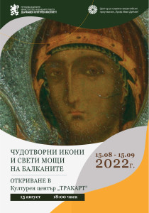 Poster-kartinka
