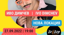 6fest-2022-ivo-dimchev-VER2