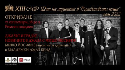 Balabanova_2022_17Sept