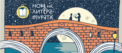 NLit-fbCover