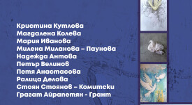 Художници рисуват гълъб