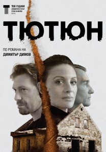 плакат