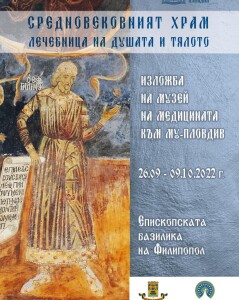 плакат