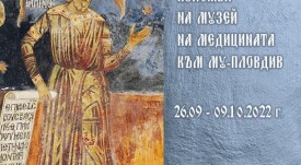 плакат