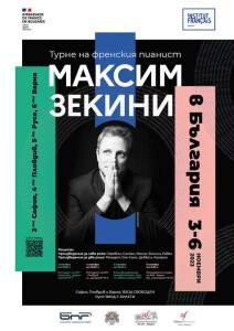Affiche_Zecchini